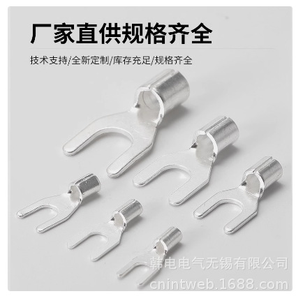 优惠供应UT2.5-5 UT1.5-8 UT1.5-6  紫铜叉型冷压端头 凤凰线头