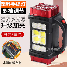 LED多功能手提探照灯USB充电带侧灯野营强光太阳能户外应急手电筒
