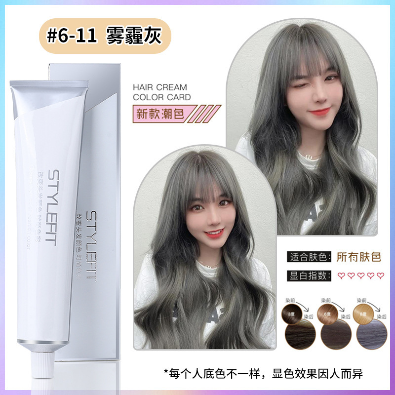 染膏发廊专用微潮色盖白发美发店单支染膏理发店无氨味染发膏批发|undefined