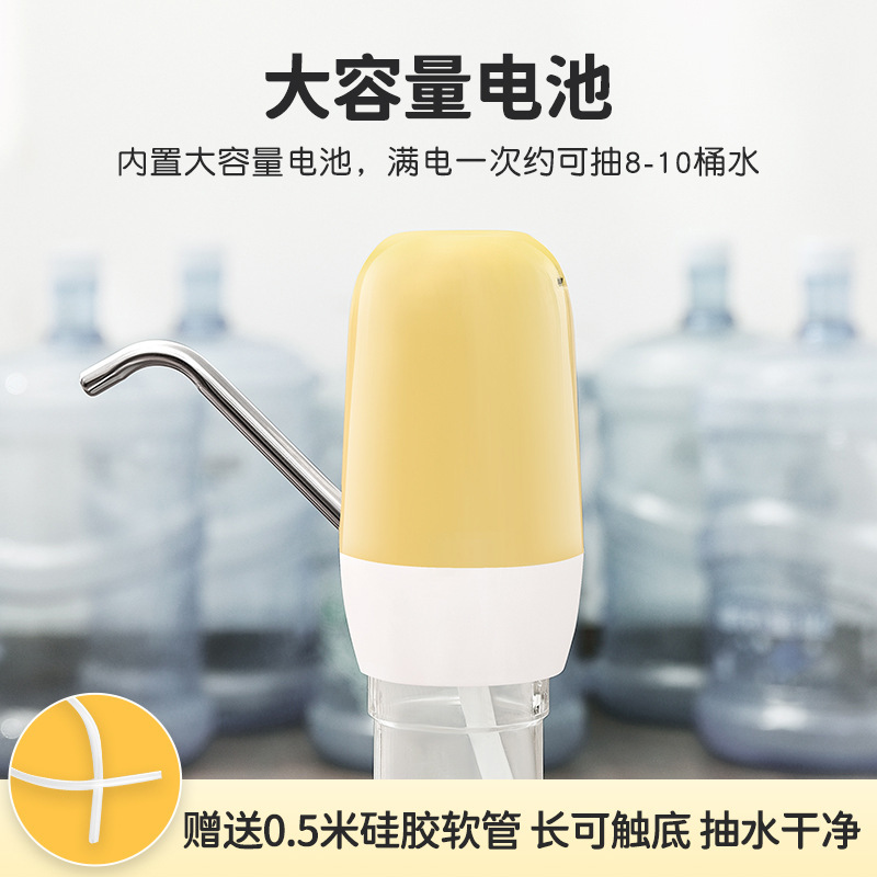 批发志高双泵桶装水抽水器饮水机电动纯净矿泉水吸水泵自动压水器|undefined