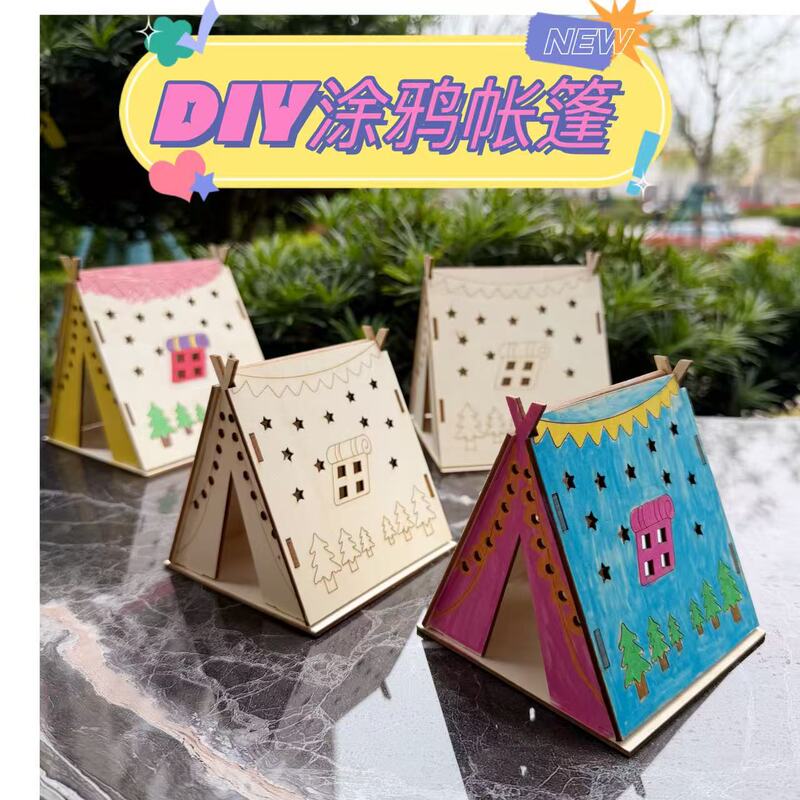 Wooden Paintable Graffiti Tent Outdoor Camping Handmade Graffiti Material Kit Christmas Decoration Scene Props Ornaments