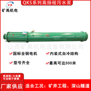 QKSˮ��ʽ��ʽ���۱� �ߓP�̴���������ʽ��ˮ�ù��̵V����ɳ��