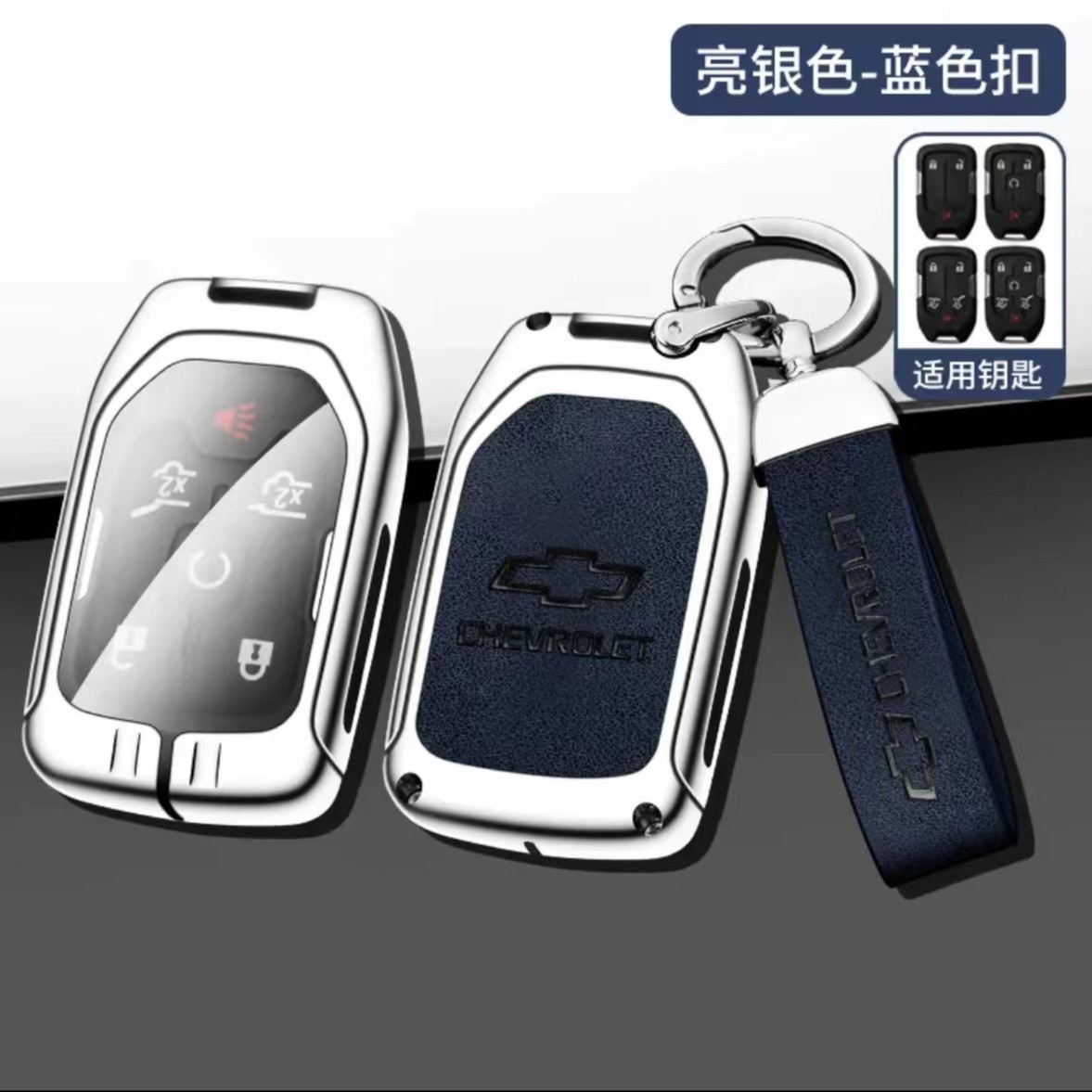 밝은 실버 (전체 세트) 파란색 F