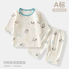 ���{���߷�����ȫ���ļ�o�ǃ�ͯ���b����aͯŮͯ���b�Ҿ�˯��