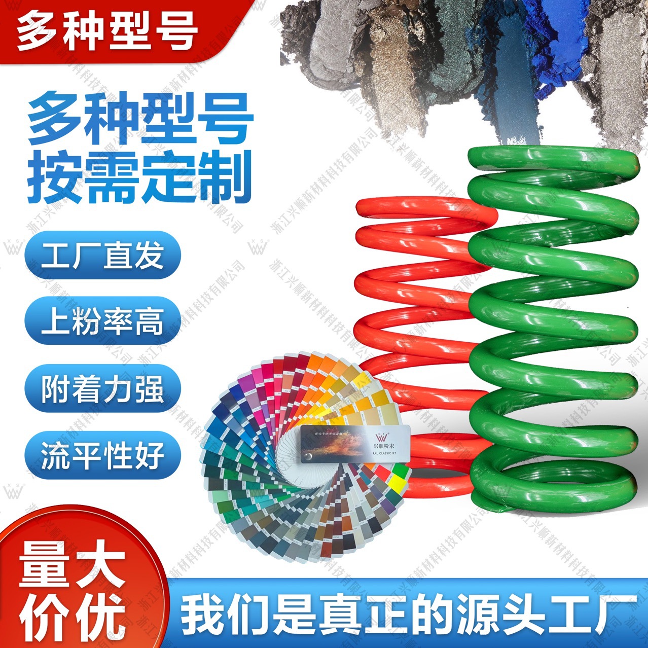 防盗门非标庭院门室内外金属粉塑粉热固性粉末涂料厂家批发