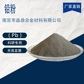其他金属粉末;镍粉系列;铁粉系列