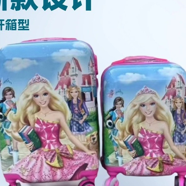 2024 new listed children's suitcase luggage case 18 inch 20 inch suit can accept foreign trade orders