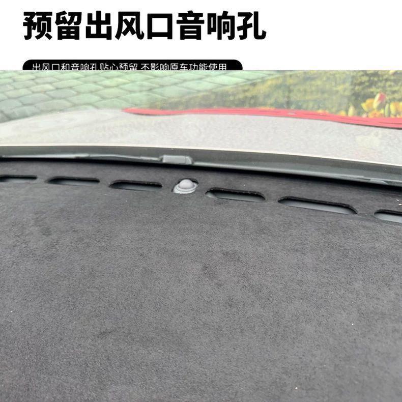 Suitable for Changan Qiyuan Q05 Special Leather Front Desk Mat, Center Console Light-Proof, Sun-Proof, Dust-Proof, Anti-Reflective Mat Modification