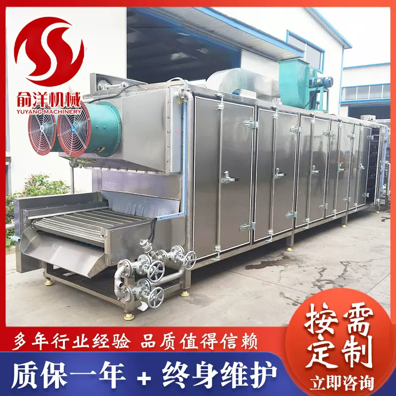 大枣风干流水线 酸辣豆角料包强流烘干干机 蔬菜脱水厢式干燥机