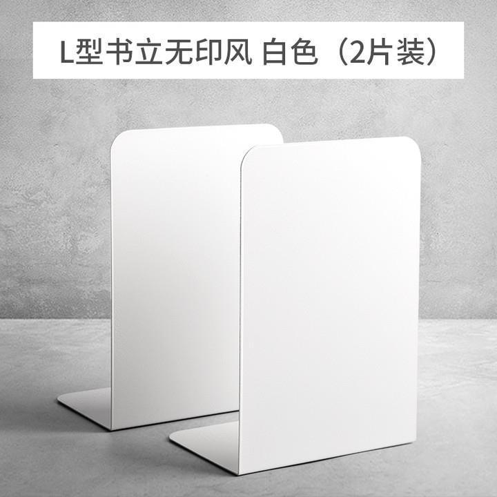 L자형 무인쇄 스타일(흰색)