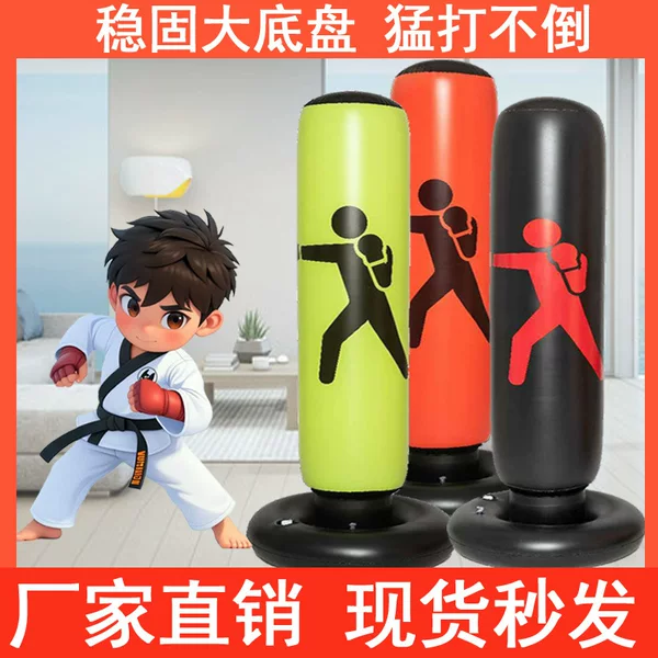 Inflatable Boxing Column Kids Boxing Tumbler Boxing Trainer Teenagers Children Soft Thickened Fitness Toys