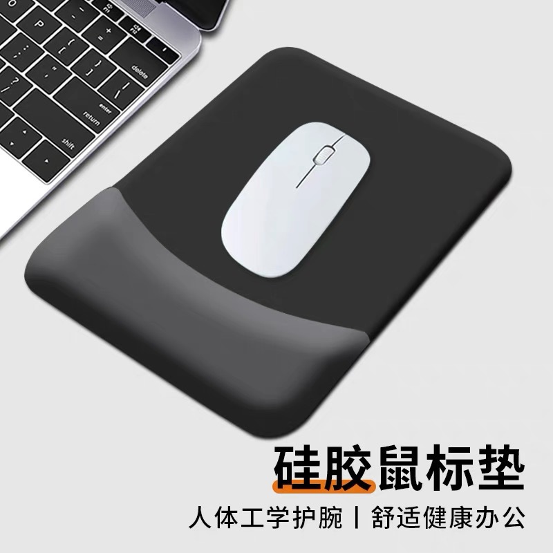 亚马逊爆款硅胶鼠标垫简约纯色商务键盘托办公桌面垫莱卡护腕手托