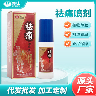 ��ʹ����60ml���򇊄����ȱ���ҺʹF�L�������N