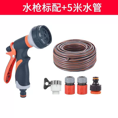 High pressure car wash water gun — pipe explosion-proof hose high-pressure car wash - shower-high-pressure-water-gun-5m-explosion-proof-pipe-set