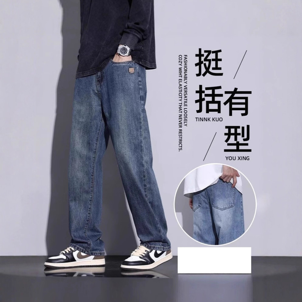 2025 New High-End Jeans Men's Loose Straight Summer Thin Style Loose Casual Long Pants for Young and Middle-Aged Men