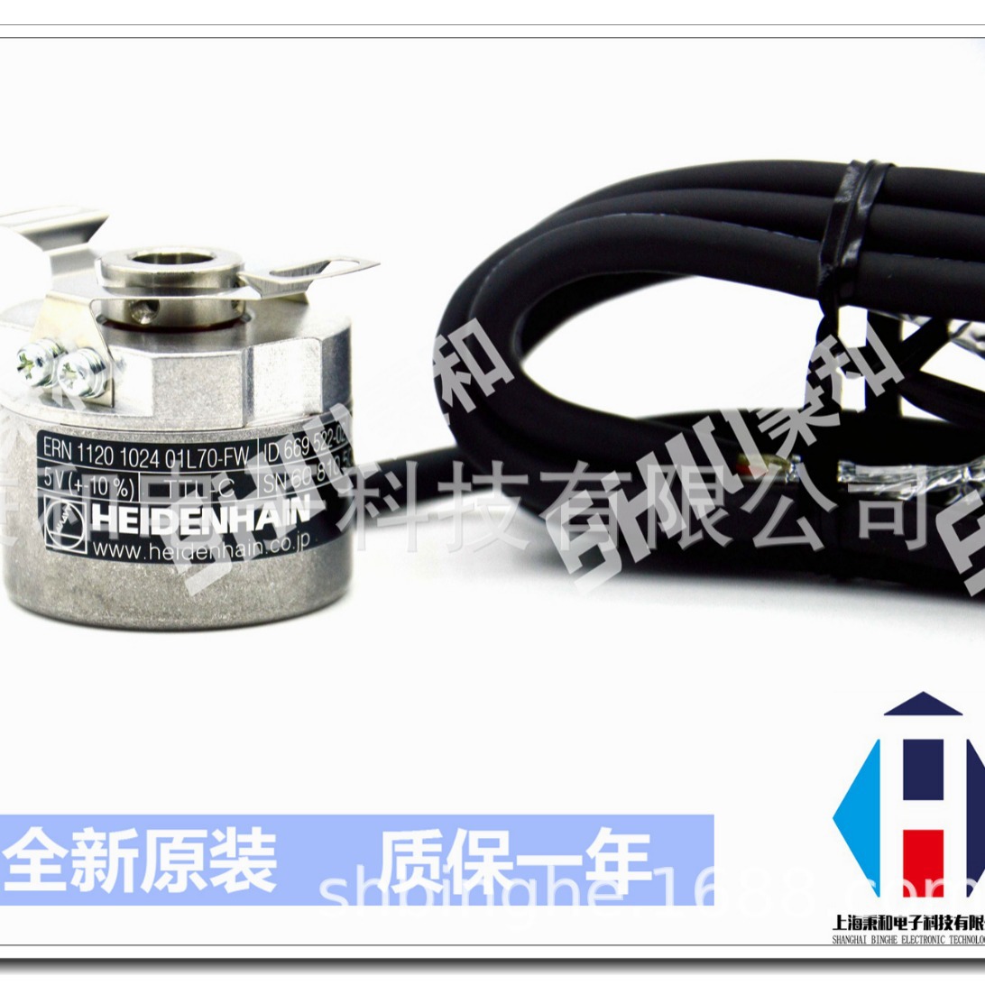 LEC-0.1B-S39 SUMTAK编码器停产完全替代品顺丰包邮