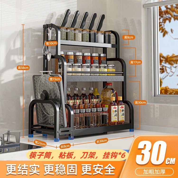 [배플이 있는 3 층 30 개] 나이프 홀더 + 도마 홀더 + 젓가락 홀더 + 후크 * 6