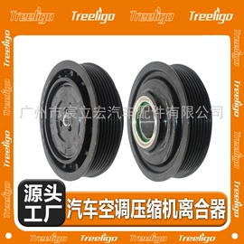 汽车空调;其他冷却系统;蒸发器