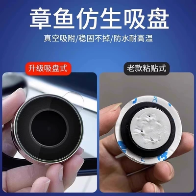 Rearview mirror/rearview mirror – Side Blind Spot Mirror, High-Definition