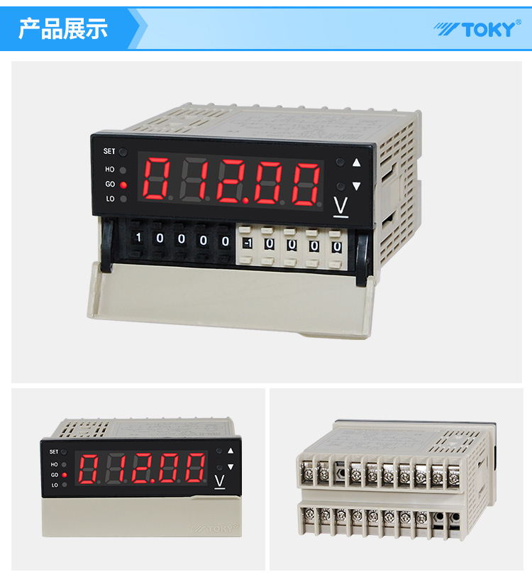 东崎DP4-TAACT/TAA2/0.2/0.02/0.002高精度带RS485通讯交流电流表
