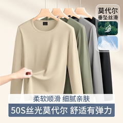 50S モーダルコットン 2025 春と秋の新しいメンズ長袖 Tシャツボトリングシャツ薄いハイエンド多用途トップ