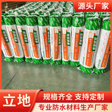 �Ǟr�����ˮ���� �A�oʽ��������������߷�����ճ�zĤ��ˮ����