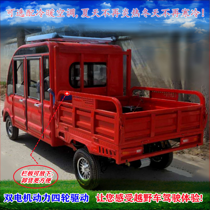 Carefully Developed New / Dual Motor Power Four-Wheel Drive Can Be Equipped with Solar Panel Electric Car Four-Wheel Electric Car