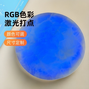 Luxury Stone Light Guide Board, Colorful Luminous Board, Light Source Measurement, Laser Dot Luminous Led All-In-One Light Board, Boundless Luminous Back Panel