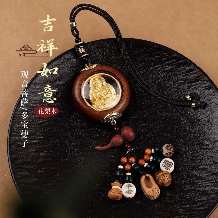Car Hanging Ornament 2026 New Model High-End Gourd Car Hanging Decoration with a Sense of Sophistication, Interior Car Decoration, Sandalwood Car Safety and Good Luck Charm