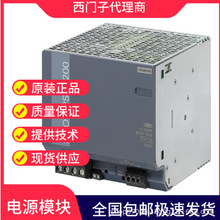 �����ӱ��� 6DD1607-0AA2/0AC1/ 0CA1������ģ��