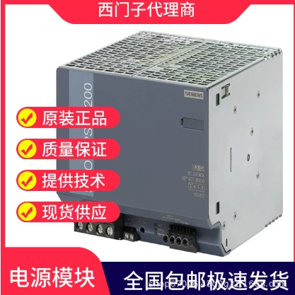 Модуль питания Siemens 6EP3334-3SA/3SB/7SB/7SC/8SB/00-0AY0/3AX0/0AX0