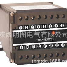 定制厂家直销 三相有功功率变送器 MTWH3/4-D
