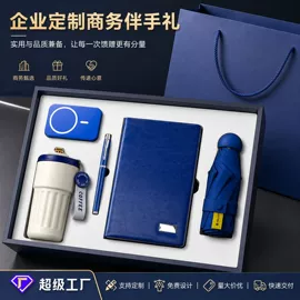 商务礼品套装;创意礼品套装;笔记本记事本
