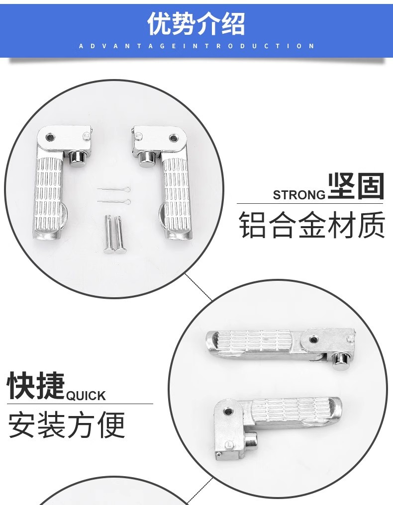 Electric Vehicle Pedals, Emma Pedals, Pedals, Bell Pedals, Folding Rear Pedals, Universal