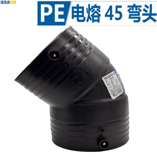 HDPE��۹ܼ�45���^���ϳв�ܼ��Ƚzֱͨ90��ͨ���^���^ˮ�����
