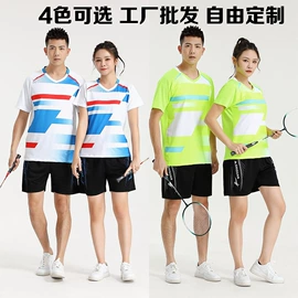 篮球服;运动套装;足球服