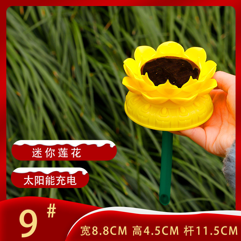 9 노란색 태양 에너지(빛 없음)