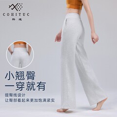 科途ヨガパンツ秋の新型スポーツパンツの女性は通気性が高くて、カジュアルなストレートパンツの腰が高くて、だらだらしています。