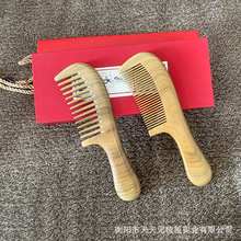 天天见梳子巴拉圭绿檀木梳手柄整木梳comb工厂批发玉檀香木梳按摩