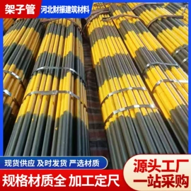 焊管;脚手架;支撑及蝴蝶扣