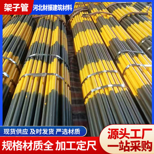 �����ü��ӹ� ���B����6��DN40䓽Y��֧���S �������䓹�