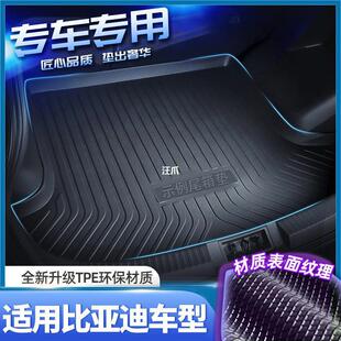 Original BYD Qin PLUS DMi Song PLUS DMI EV PRO MAX Yuan PRO Dolphin Trunk Mat