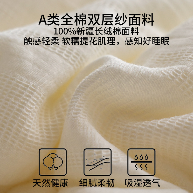 超柔软双层纱纯棉A类蚕丝蛋白被子家用春秋被芯学生宿舍加厚冬被|undefined