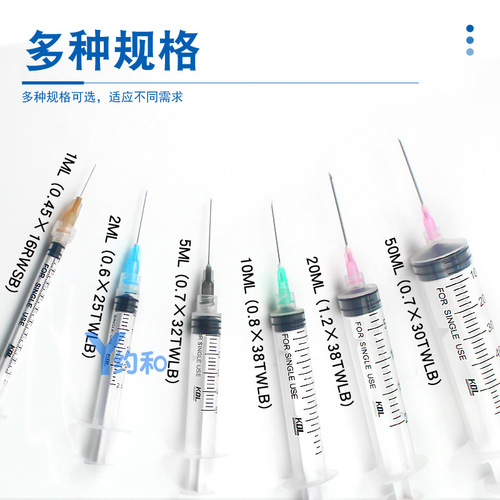 Shanghai Kangdelai Luer Lock Syringe Single-Dose Syringe with Needle 1ml/2ml/10ml Luer Lock Needle Barrel