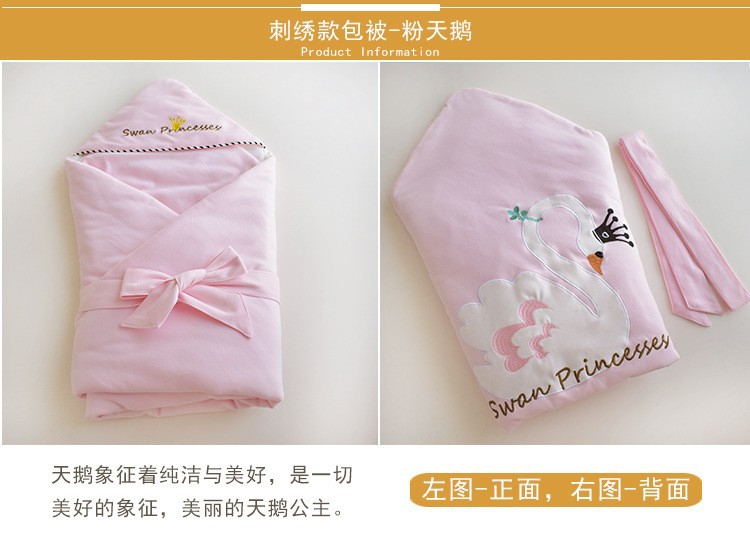 스완 씬 코튼 - 탈부착 가능한 방광(솜 충전재)