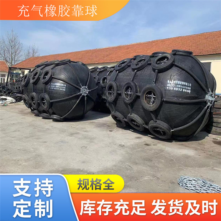 轮胎护套式橡胶充气护舷 船舶靠岸橡胶碰垫 码头 防护 橡胶靠球
