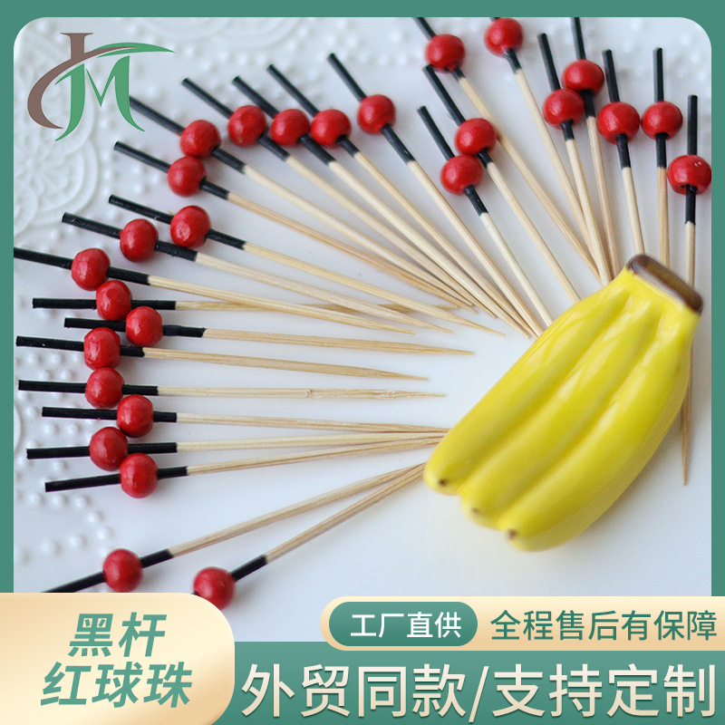 Cuentas de compra directa de empresa desechable palo de fruta varilla negra bola roja cuentas serie palo de cóctel