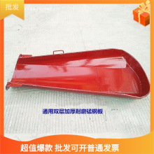 加厚搅拌车配件卸料斗接料斗水泥混凝土罐车进料斗卸料斗放料斗