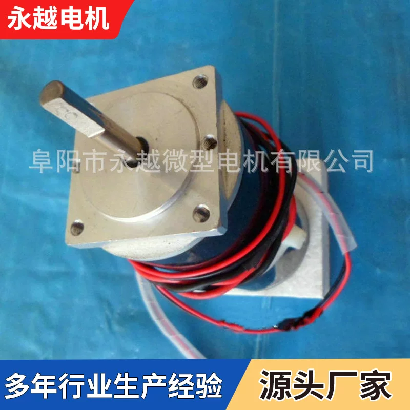 Diverse electric engine, 12v