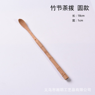 ���Ʋ��Ĩ���ײ�ǲ�ᘲ��F�͹Ų�߲�������Matcha scoop
